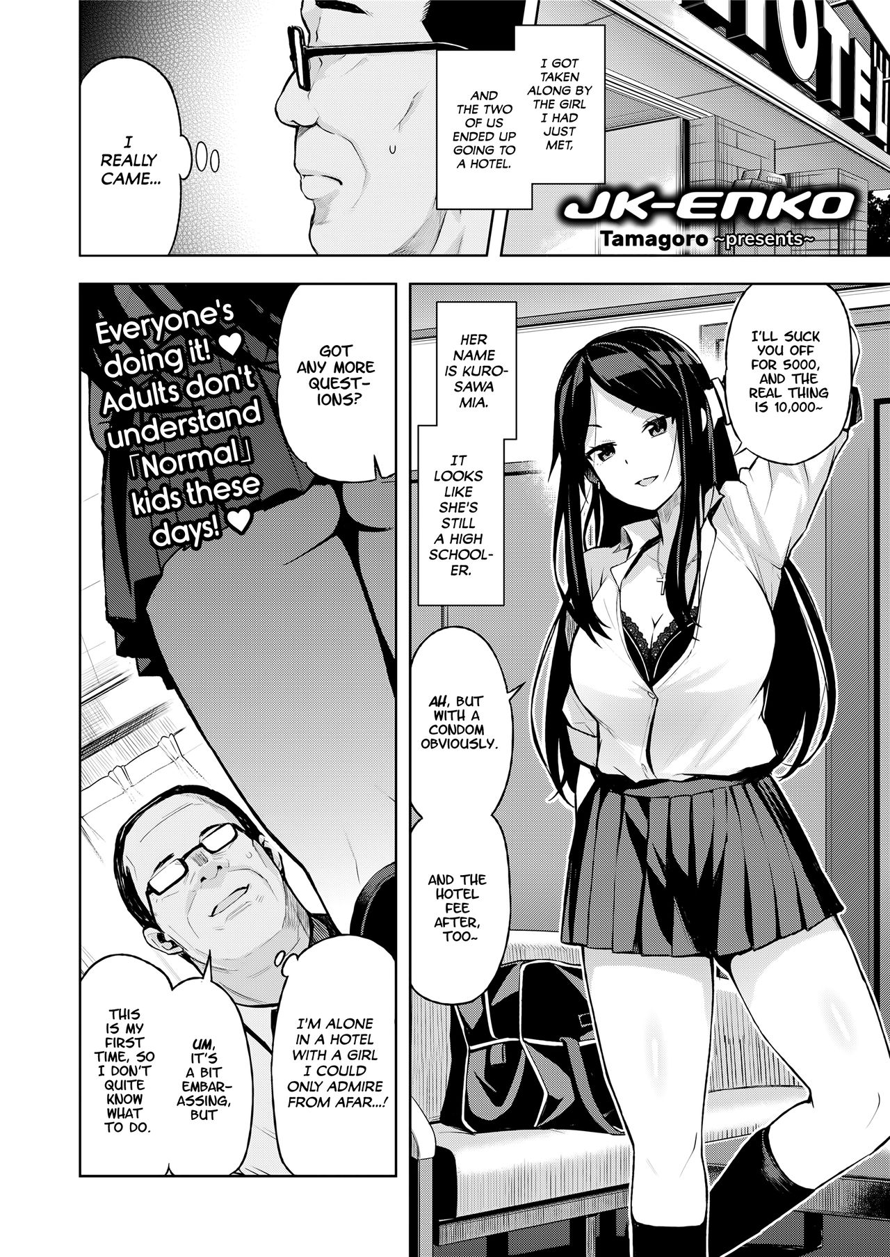 JK-ENKO ~Kurosawa Mia no Baai~ | JK-ENKO, the Case of Kurosawa Mia   =White Symphony= & Constipat8 page 2 full