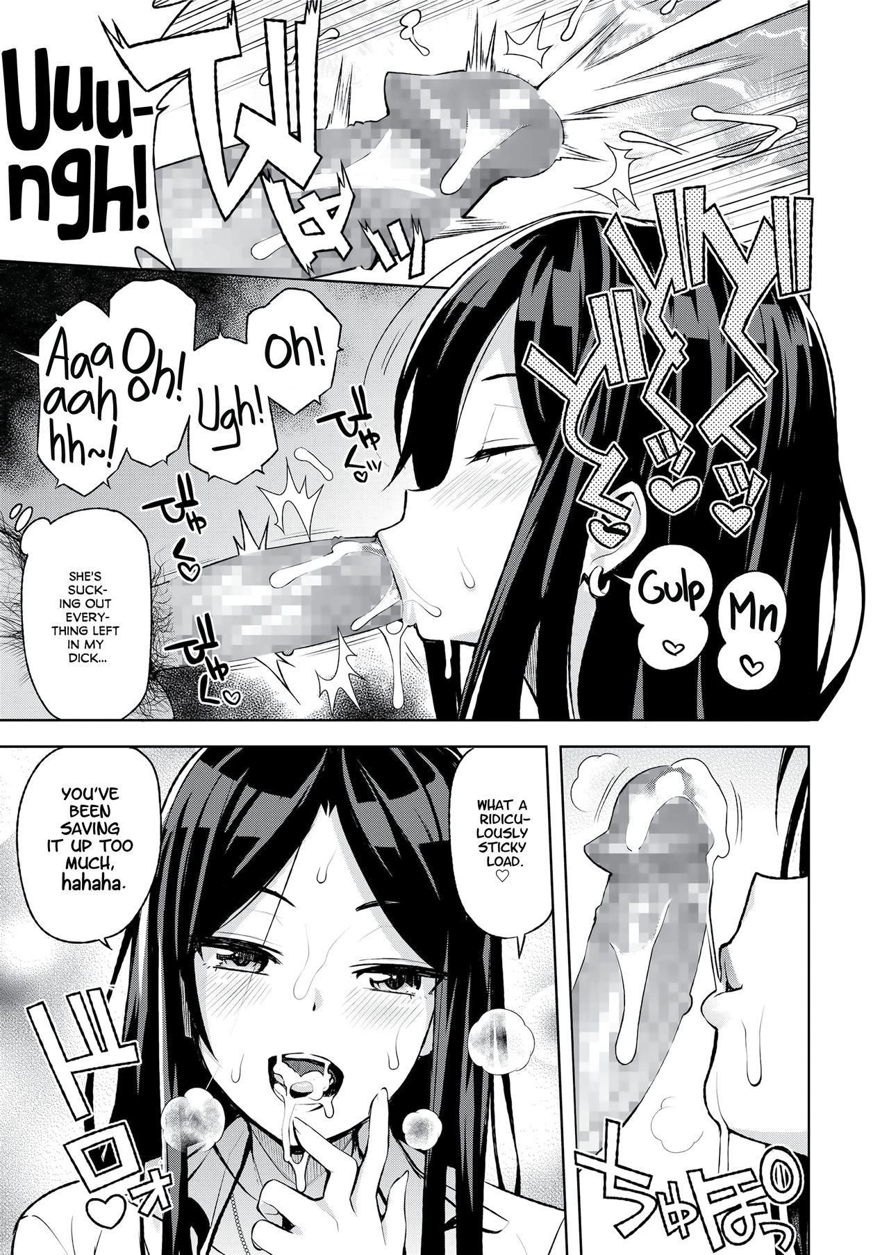 JK-ENKO ~Kurosawa Mia no Baai~ | JK-ENKO, the Case of Kurosawa Mia   =White Symphony= & Constipat8 page 7 full