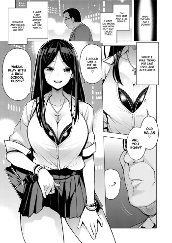 [Tamagoro] JK-ENKO ~Kurosawa Mia no Baai~ | JK-ENKO, the Case of Kurosawa Mia (COMIC saseco Vol. 3) [English] =White Symphony= & Constipat8 [Digital] cover
