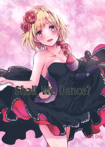 (SPARK12) [Momoirohoppe (Rei)] Shall We Dance? (Granblue Fantasy) cover
