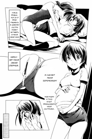 (Futaket 8.5) [gallery walhalla (Kanoe)] Hentai Futago 6 [Russian] [Karfagen] cover