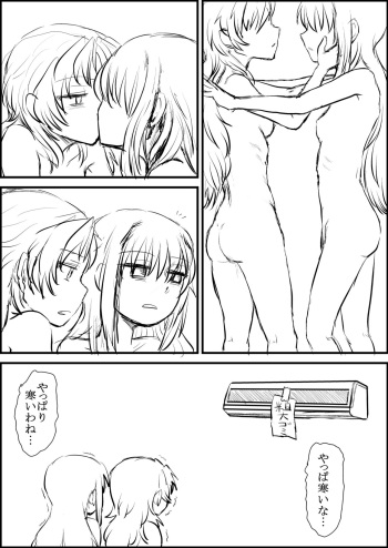 [Mikan no Kawa Houchikai no Shinsei] AirCon Houkai HomuAn Manga (Puella Magi Madoka Magica) cover