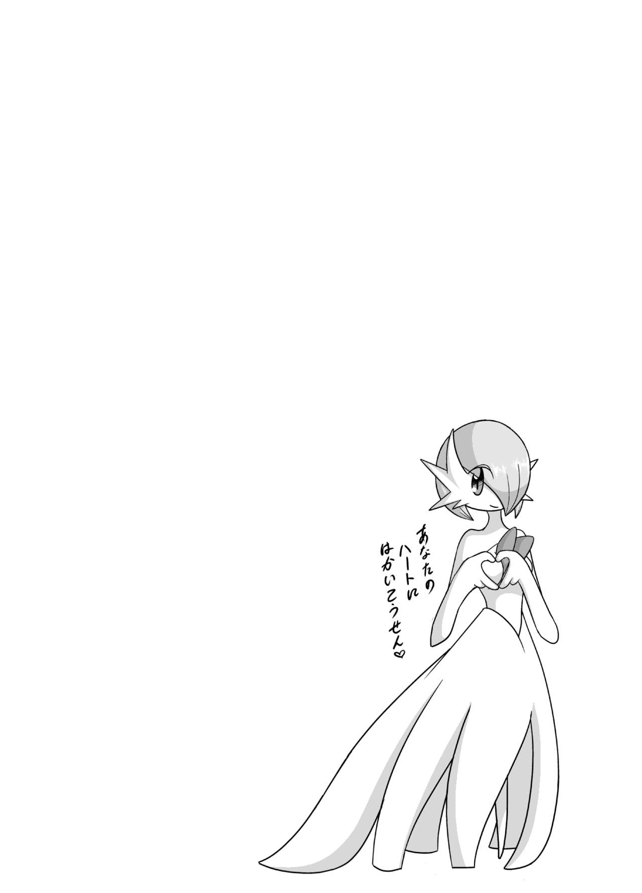 ハロウィン☆ロップちゃん page 2 full